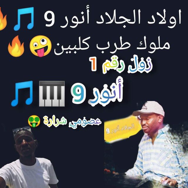 Channel Photo