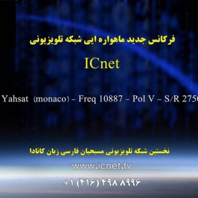 Channel Photo