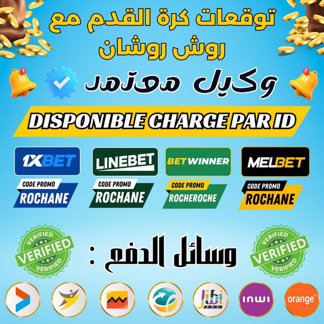 Channel Photo