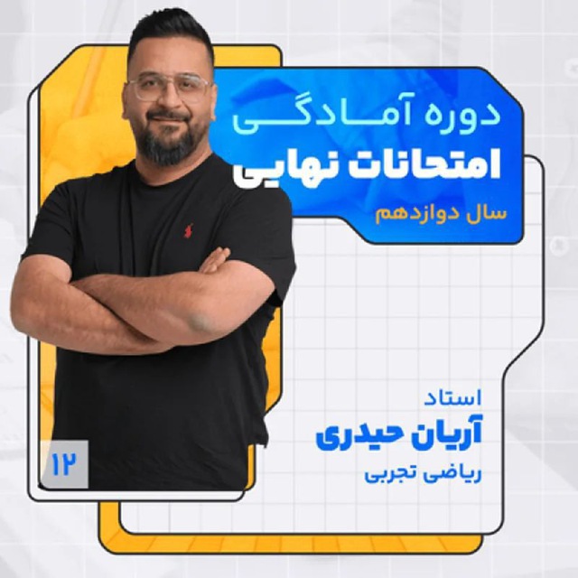 Channel Photo