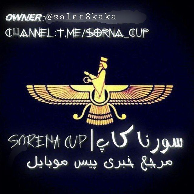 Channel Photo