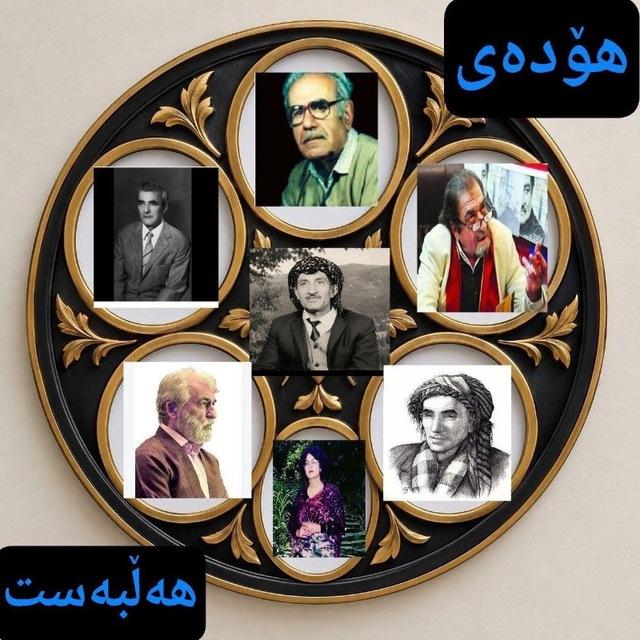Channel Photo