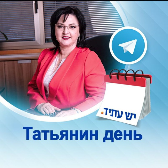 Channel Photo