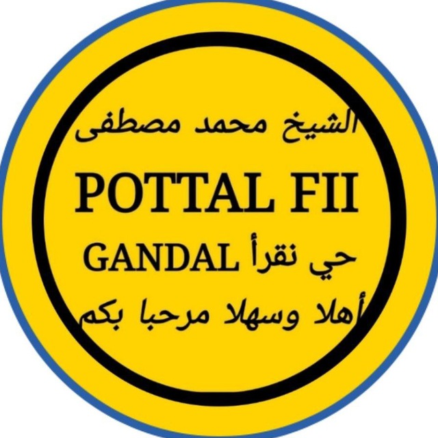 Channel Photo