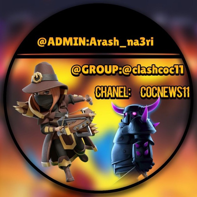 Channel Photo