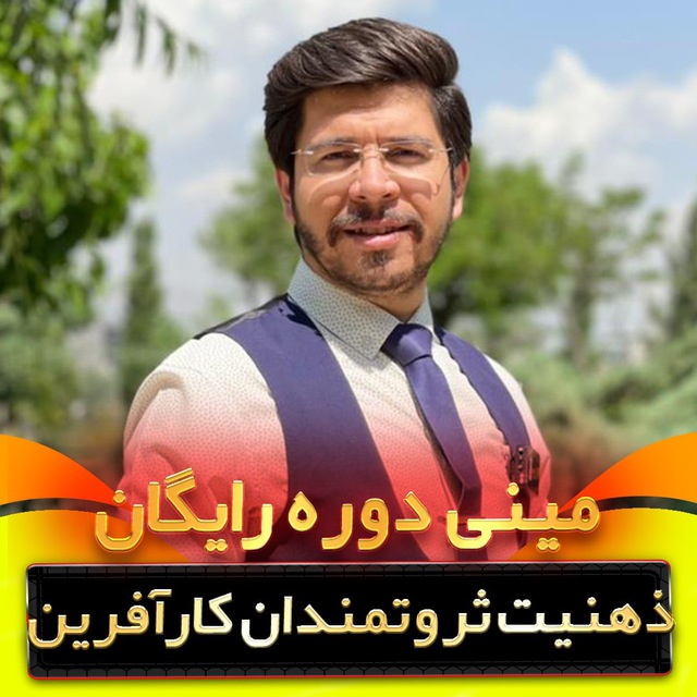 Channel Photo
