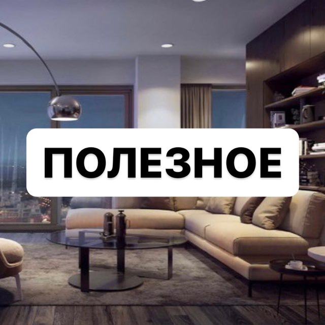 Channel Photo