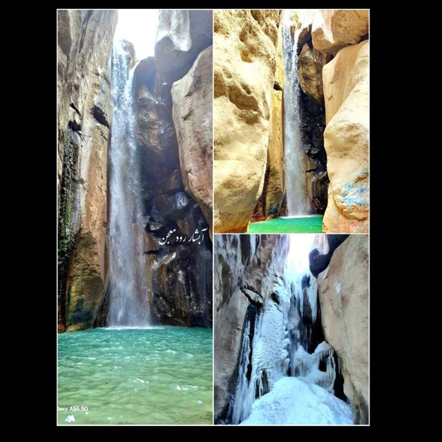 Channel Photo
