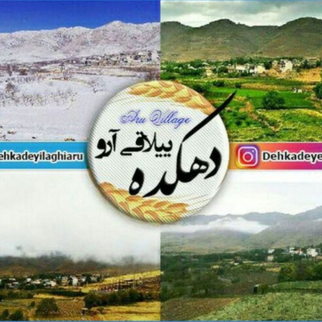 Channel Photo