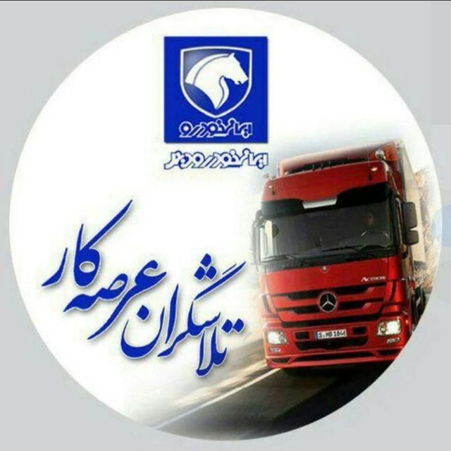 Channel Photo