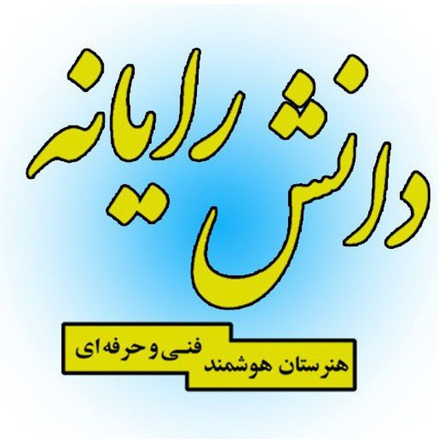 Channel Photo
