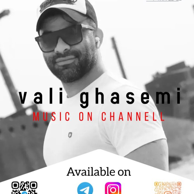 Channel Photo
