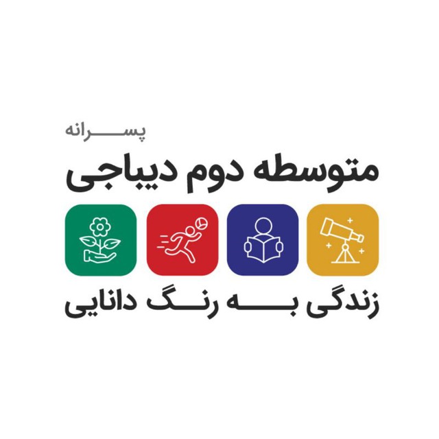 Channel Photo