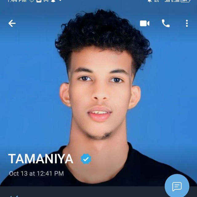 Channel Photo