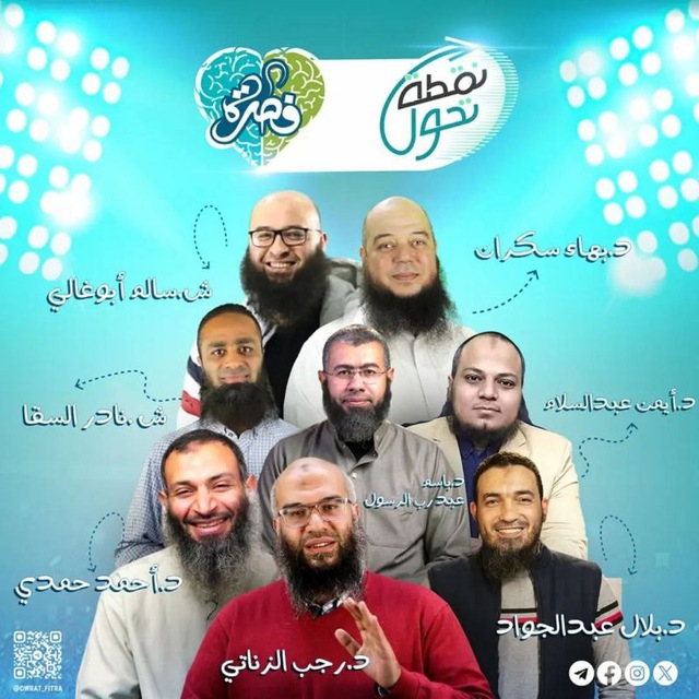 Channel Photo