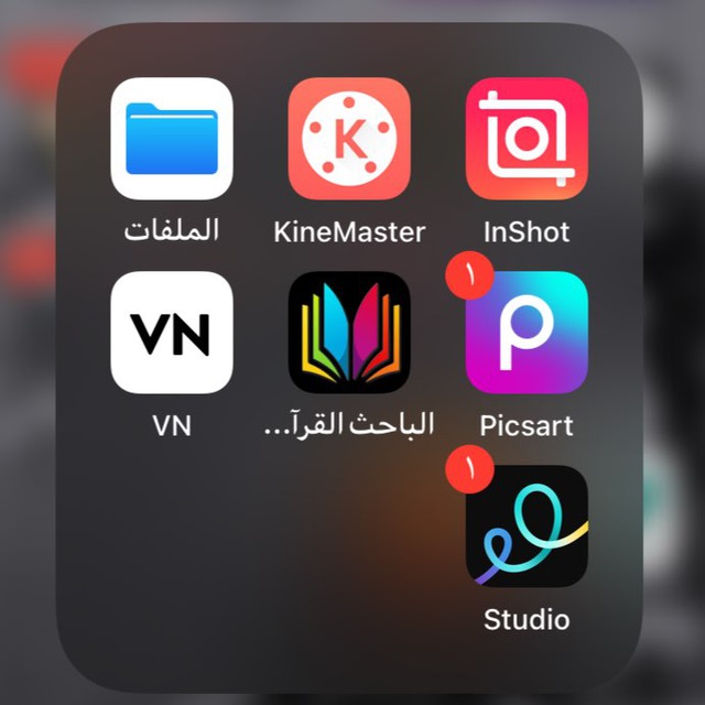 Channel Photo