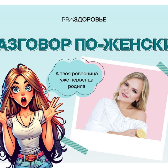 Ad Photo
