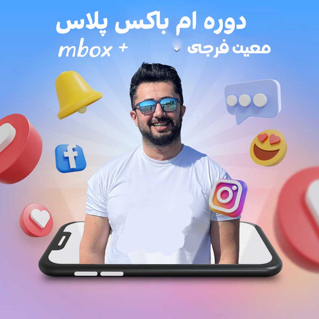 Channel Photo