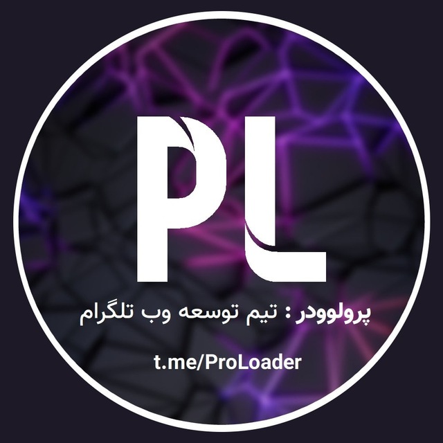 Channel Photo