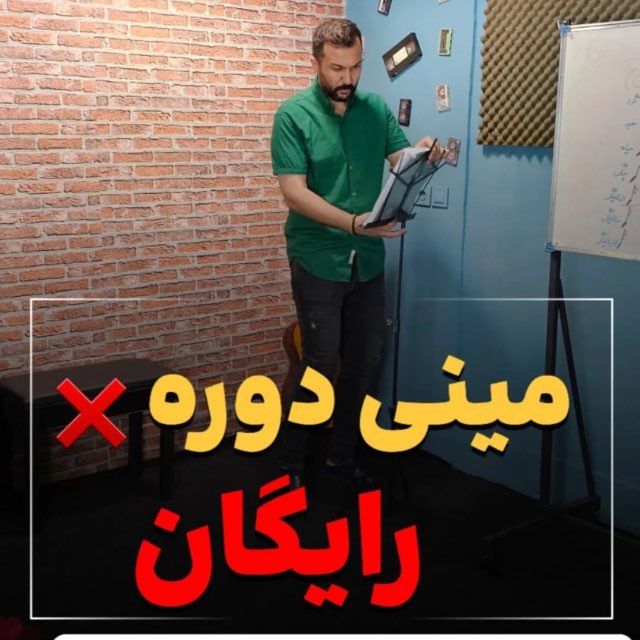 Channel Photo