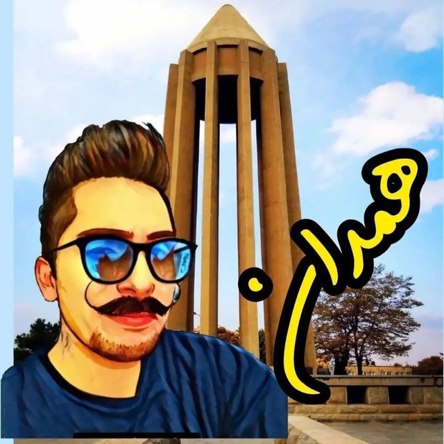Channel Photo