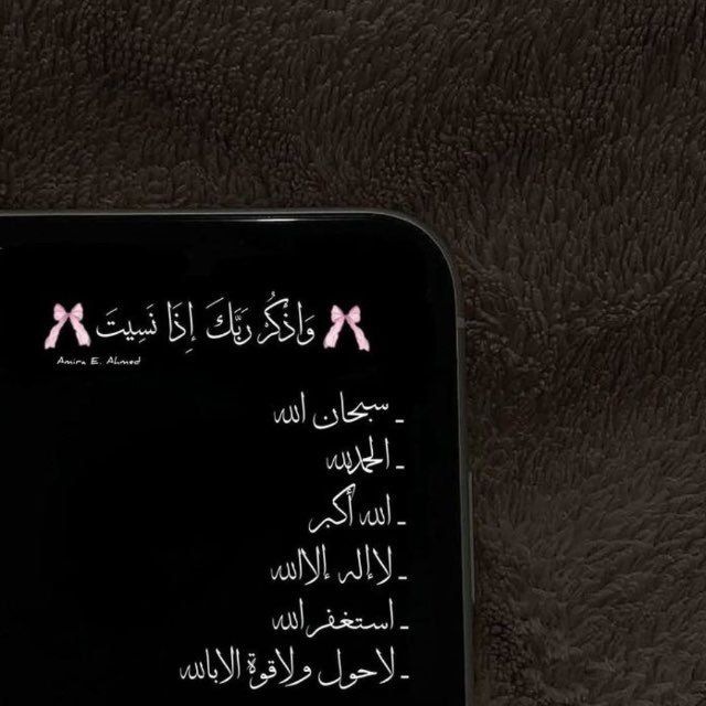 Channel Photo