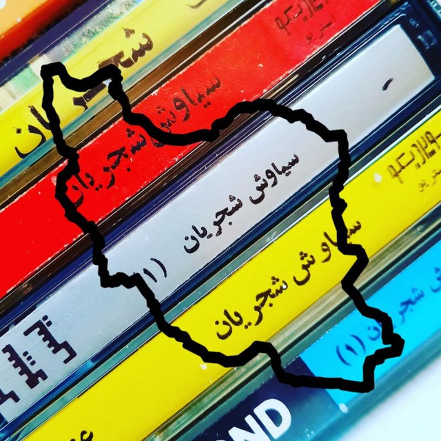 Channel Photo