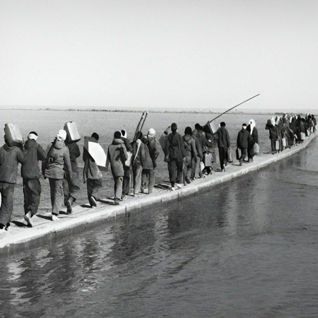 Channel Photo