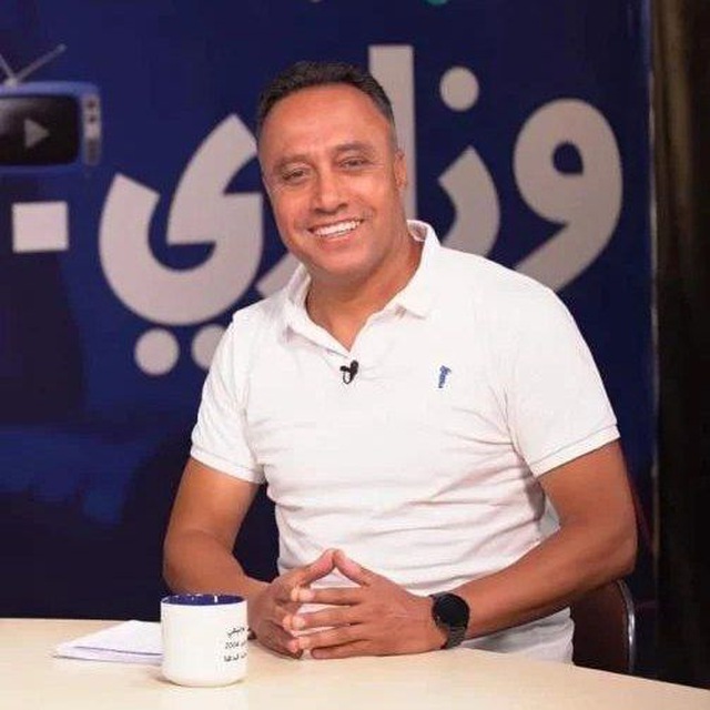 Channel Photo