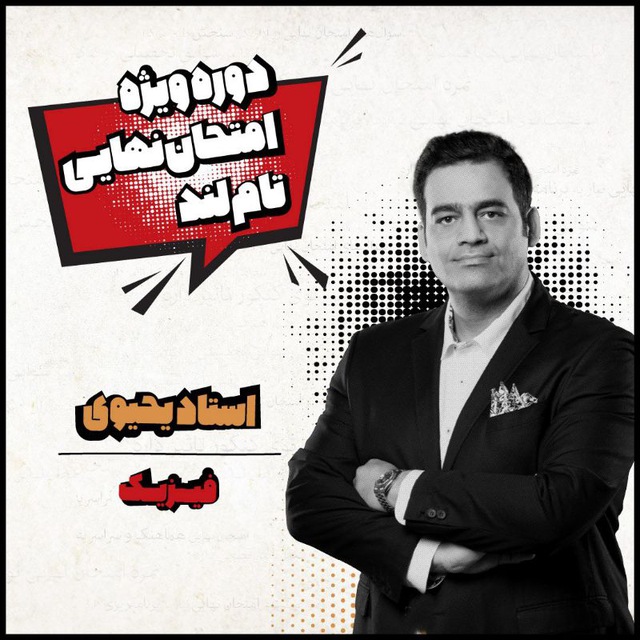 Channel Photo