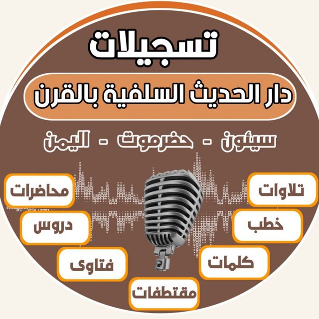 Channel Photo