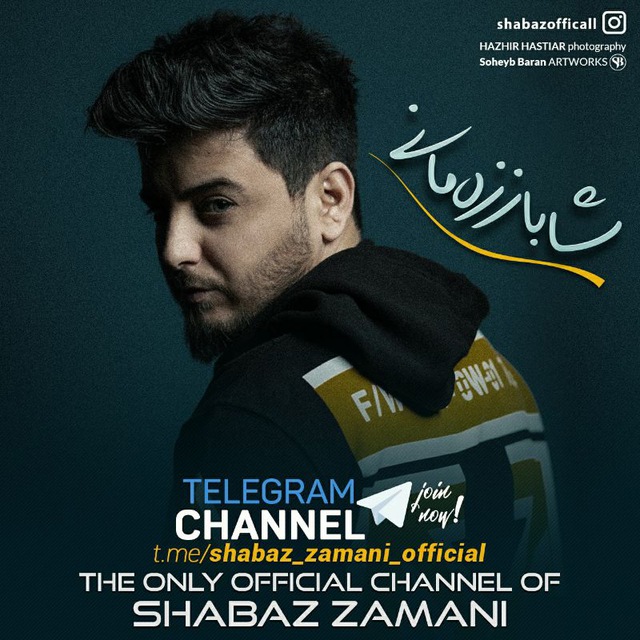 Channel Photo