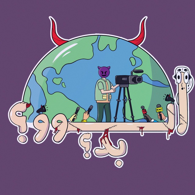 Channel Photo