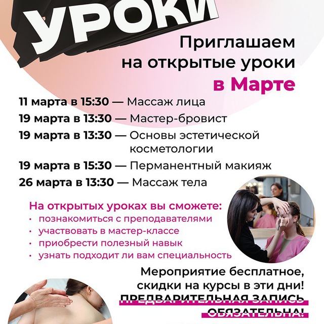 Ad Photo