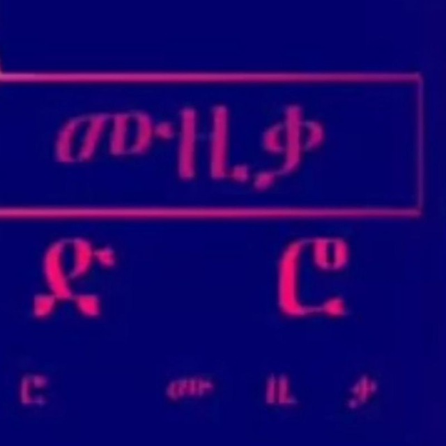 Channel Photo