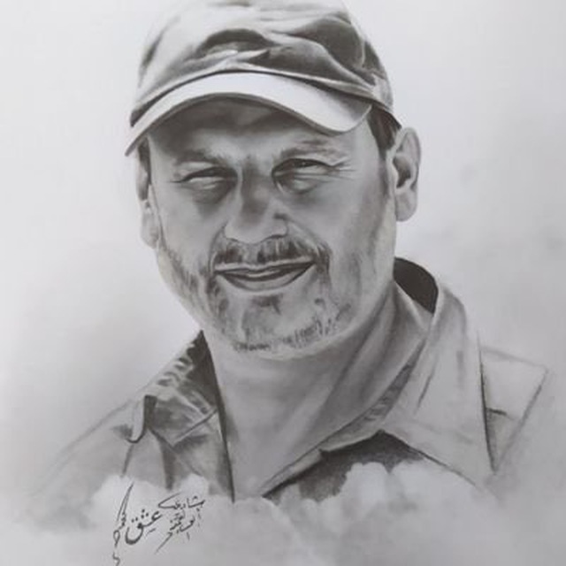 Channel Photo