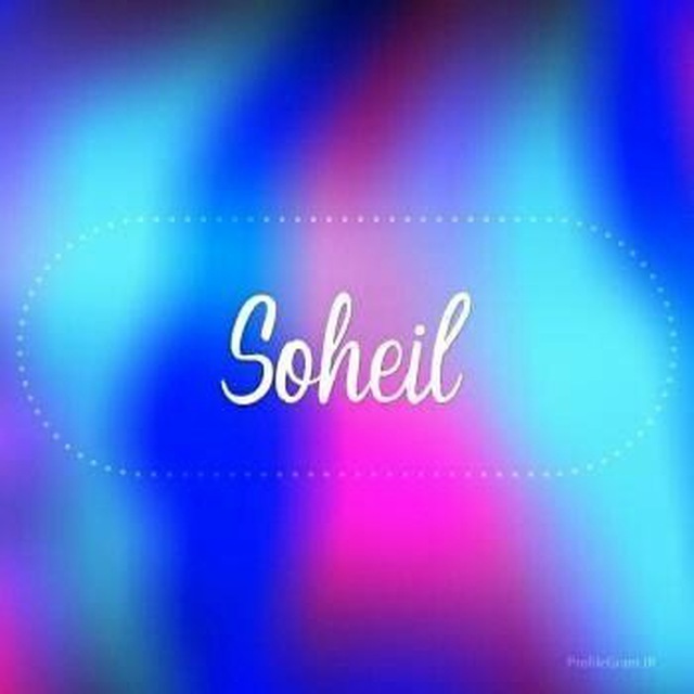 Channel Photo
