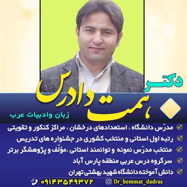 Channel Photo