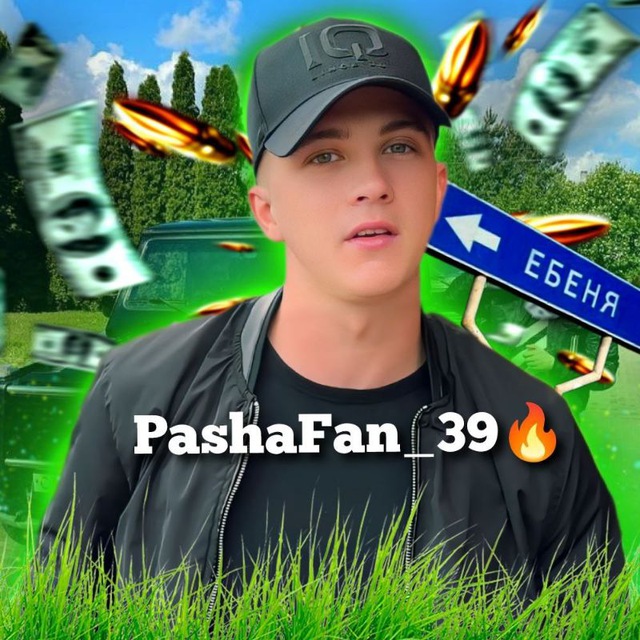 Channel Photo