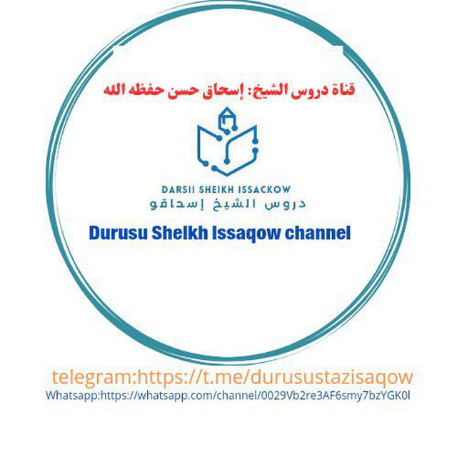 Channel Photo