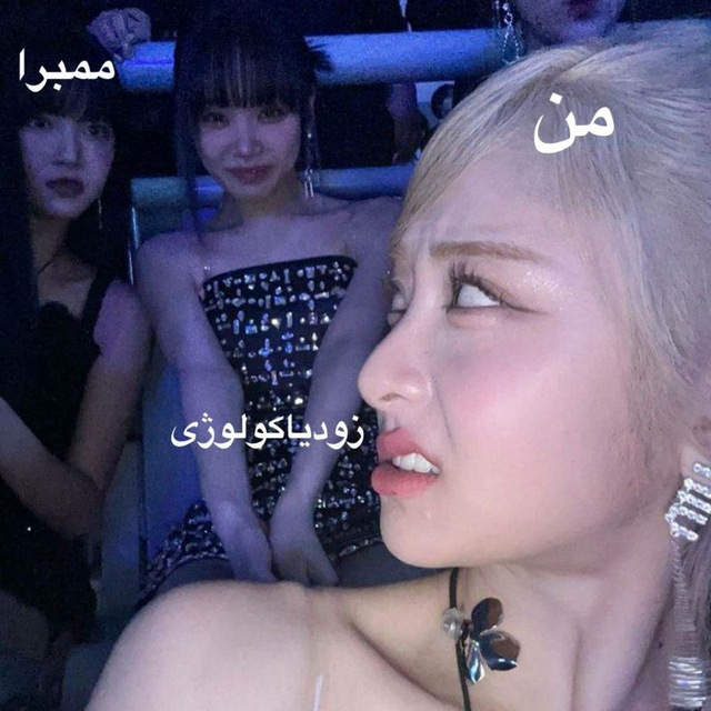 Channel Photo