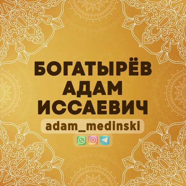 Channel Photo