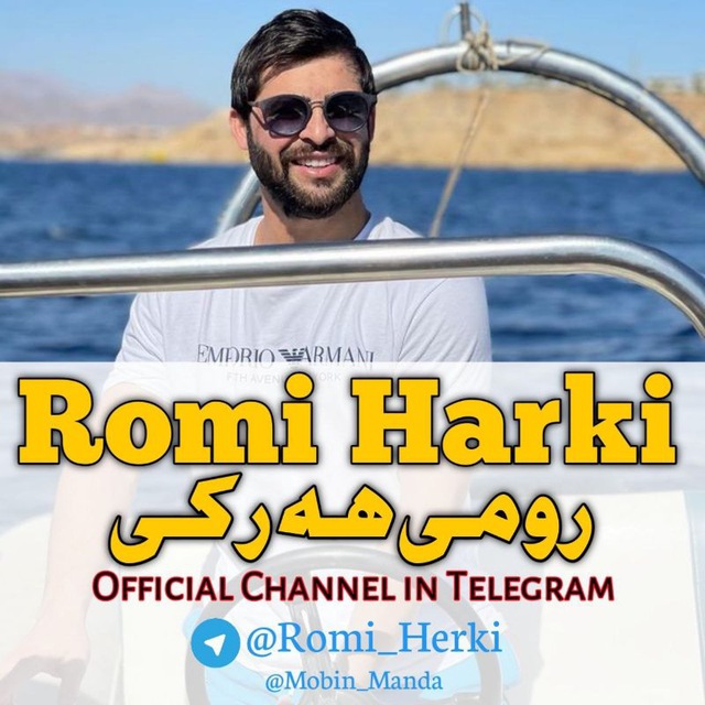 Channel Photo