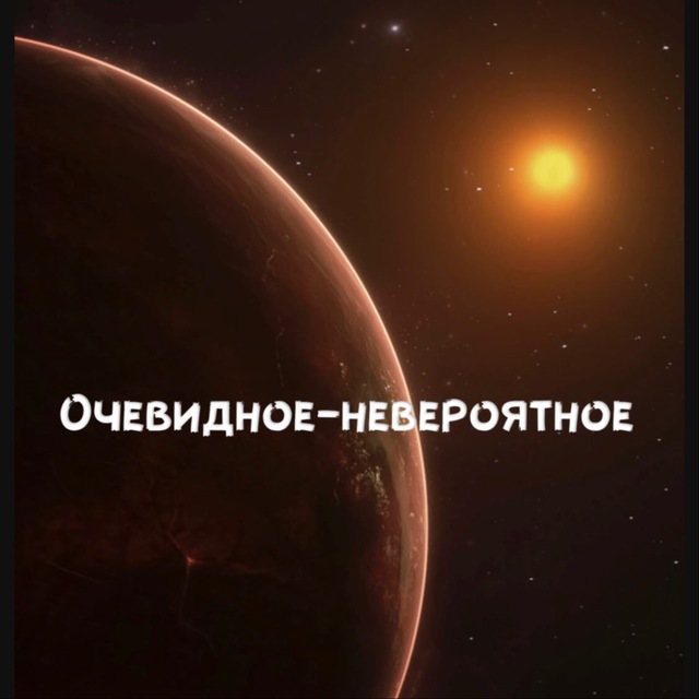 Channel Photo