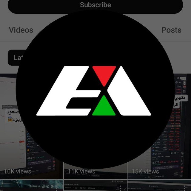 Channel Photo