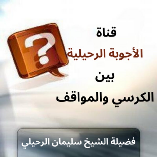 Channel Photo