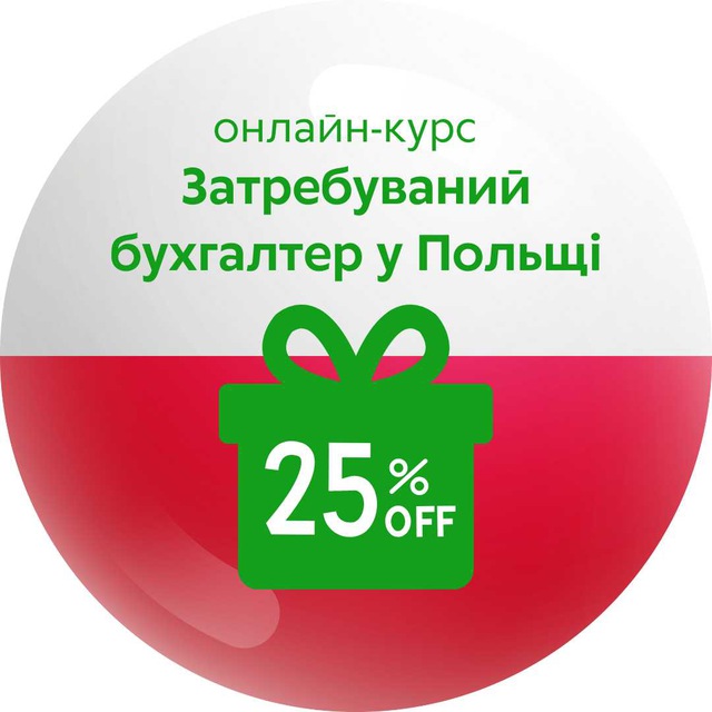 Ad Photo