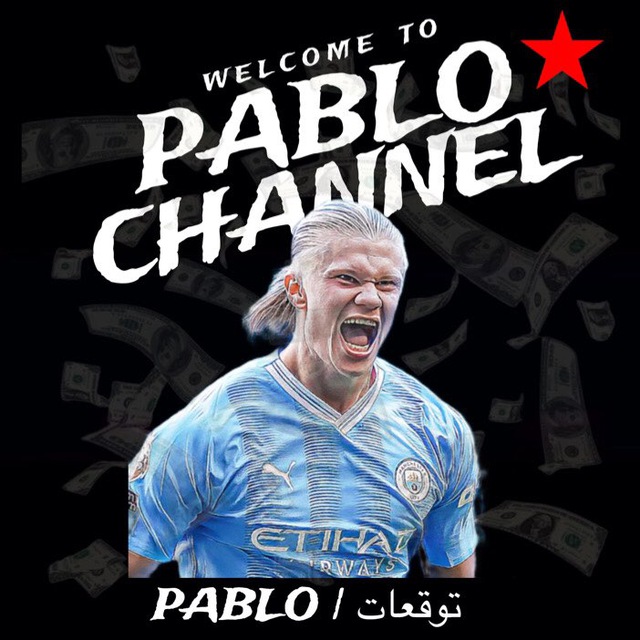 Channel Photo