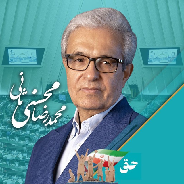 Channel Photo