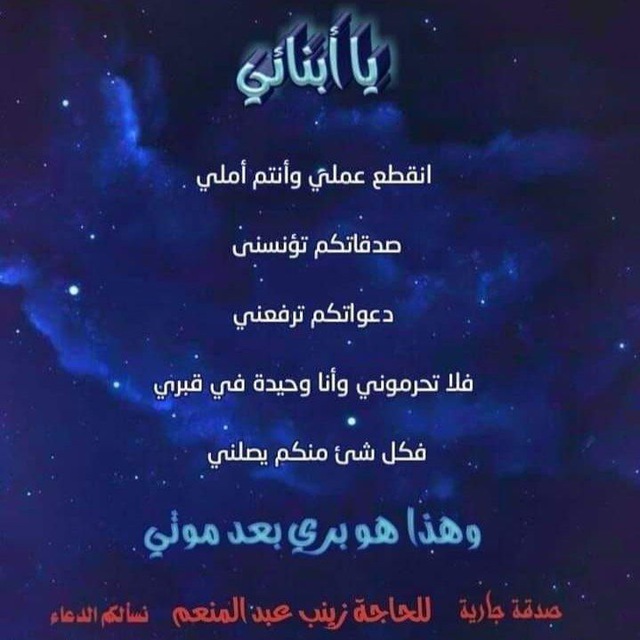 Channel Photo